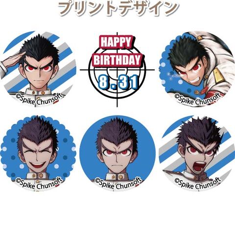 File:Priroll Kiyotaka Ishimaru Macarons Design.jpg