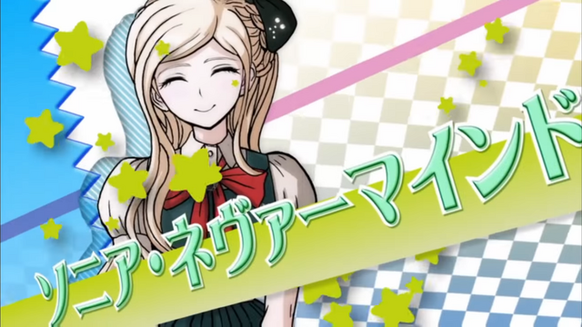 File:Danganronpa 2 Sonia Nevermind Dangan Island Japanese Intro.png