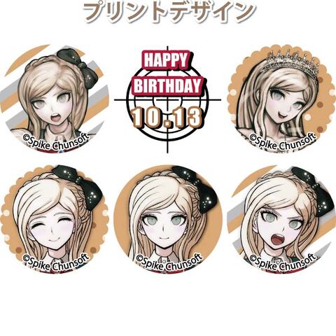 File:Priroll Sonia Nevermind Macarons Design.jpg