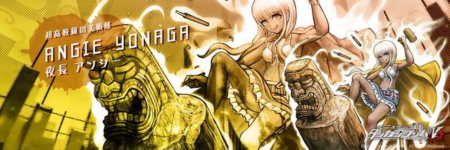 File:Digital MonoMono Machine Angie Yonaga Twitter Header.png