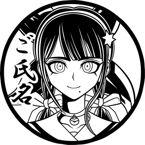 File:Itaindou Hanko Seals Circle Tenko Chabashira.png