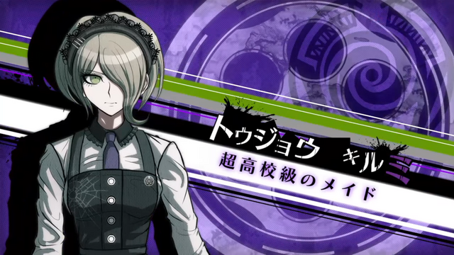 File:New Danganronpa V3 Kirumi Tojo Toujou Introduction (Trial Version).png