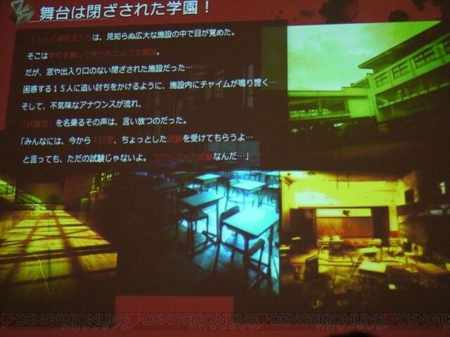 File:DANGANRONPA DISTRUST backgrounds.jpg