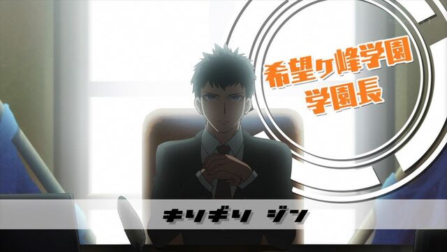 File:Jin Despair.jpg