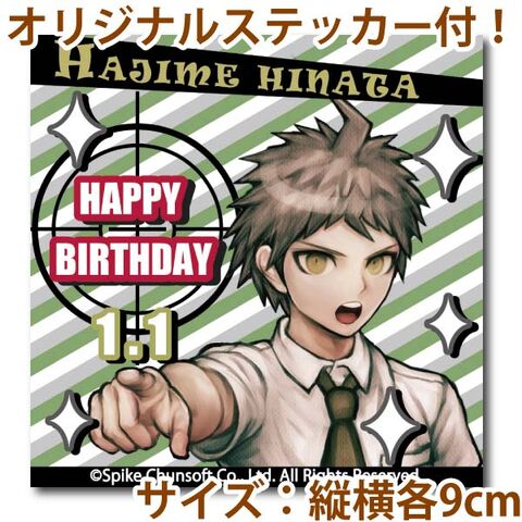 File:Priroll Hajime Hinata Sticker.jpg