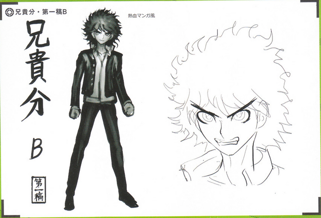 File:Art Book Scan Danganronpa V3 Character Designs Betas Kaito Momota (2).png