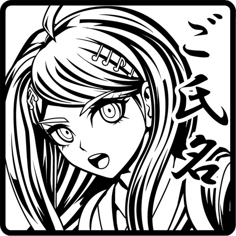 File:Itaindou Hanko Seals Square Kaede Akamatsu.png