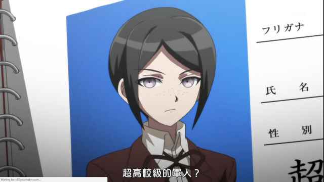 File:TW anime - Mukuro.jpg