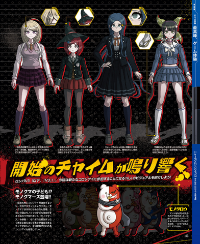 File:Dengeki Scan September 30th, 2016 Page 2.png
