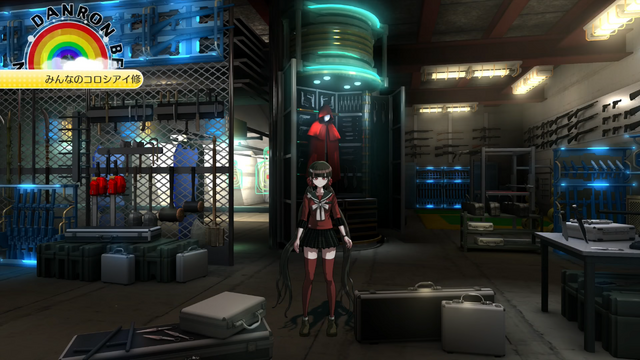 File:Research Center Maki Harukawa.png