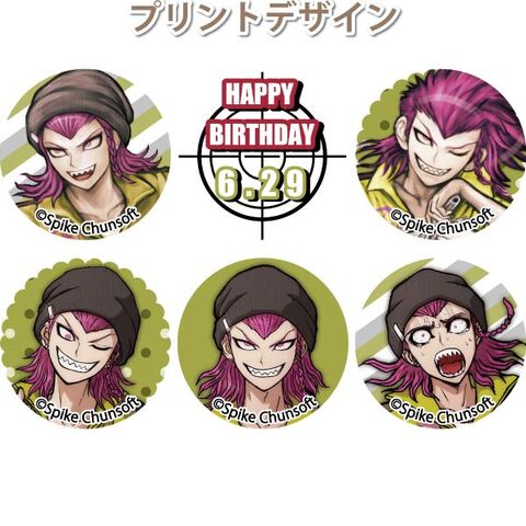 File:Priroll Kazuichi Soda Macarons Design.jpg