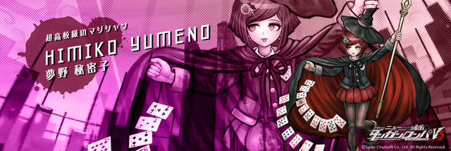 File:Digital MonoMono Machine Himiko Yumeno Twitter Header.png
