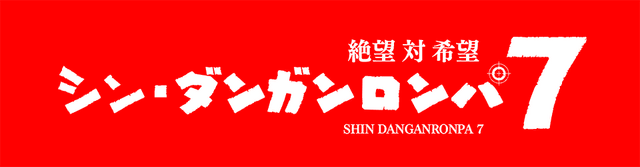 File:Team Danganronpa Season 7.png