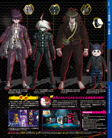 File:Dengeki Scan September 30th, 2016 Page 4.png