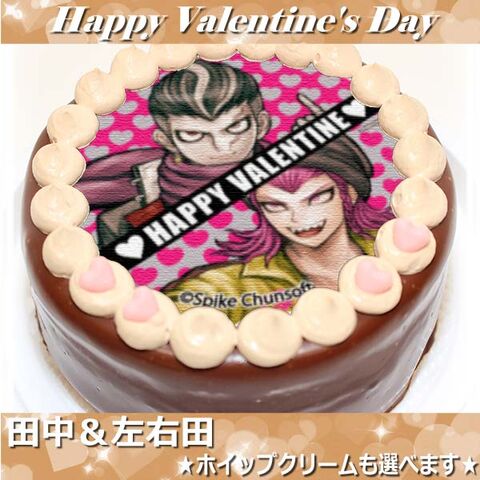 File:Priroll DR2 Pricake Gundham Kazuichi Valentines.jpg