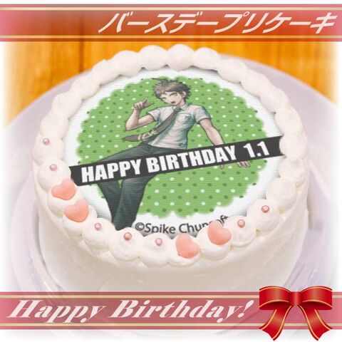 File:Priroll Hajime Hinata Pricake.jpg