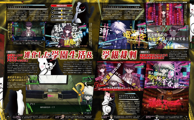 File:Famitsu Scan December 8th, 2016 Page 5 and Page 6.png