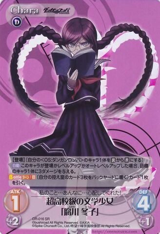 File:ChaosTCG DR-016RRR Super High School Level Literature Girl.jpg