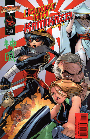 File:Kamikaze1.png
