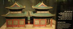 Synagoge china