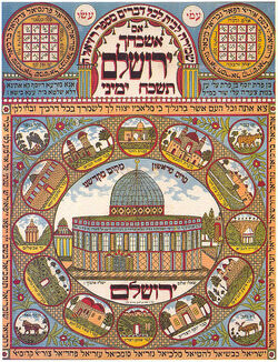 Luach.jpg
