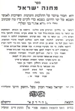 Rabanut1.jpg