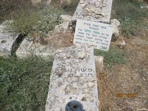 Kefar jasif.jpg