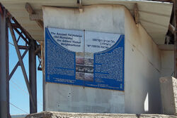 The Admot Yishai Neighborhood Thw Ancient Tel Hebron.jpg