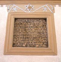 Zemach zedek 1