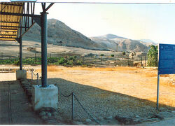 Synagogue naaram 1.jpg