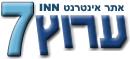INN.jpg