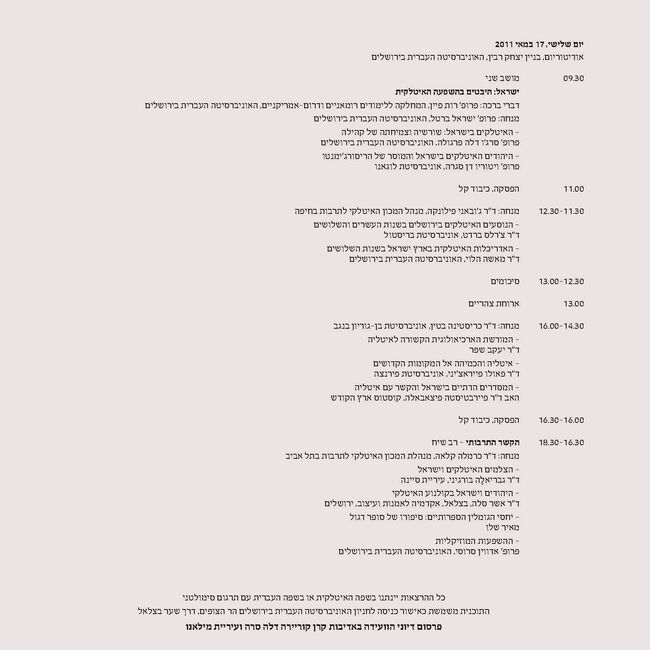 Program b.jpg