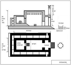 1SolomonTemple.jpg