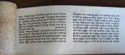 Megilat ester bet hashalom
