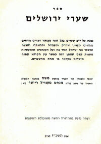 Saare jerusalaim