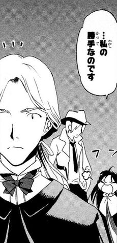 File:Richardson (manga).jpg