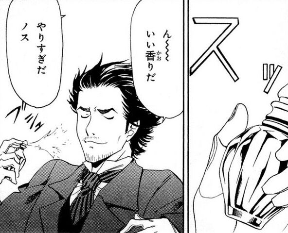 File:Relic (manga).jpg