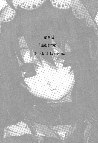 File:Chapter 4LN3 infobox.png
