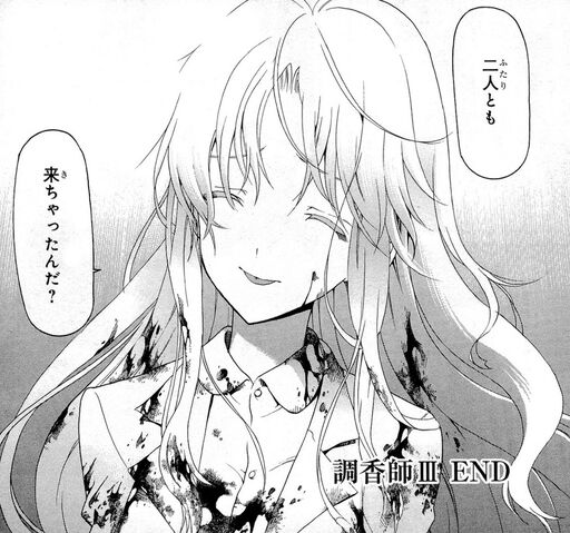 File:Fiona final (manga).jpg