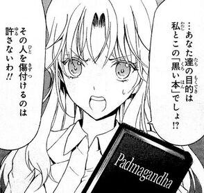 Scent God2 (manga)
