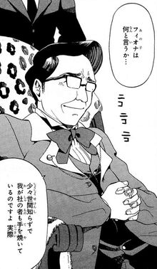 Mr. Famenias (manga)