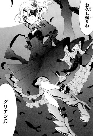 File:Rasiel (manga).jpg