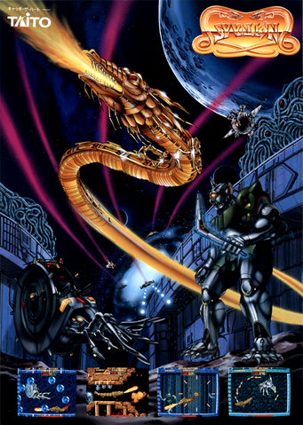 File:Syvalion.png