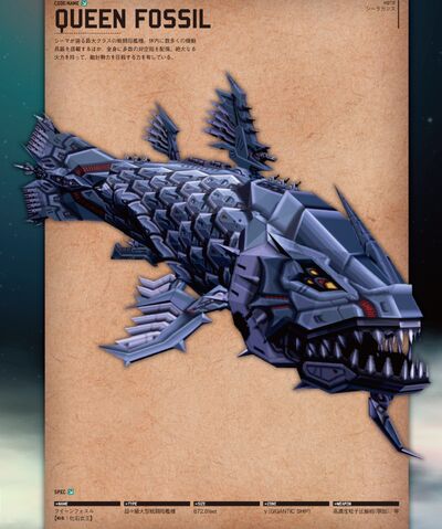 File:Queen fossil.jpg