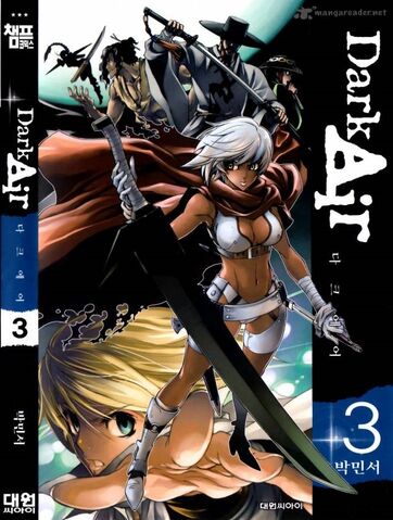 File:Dark-air-3198077.jpg