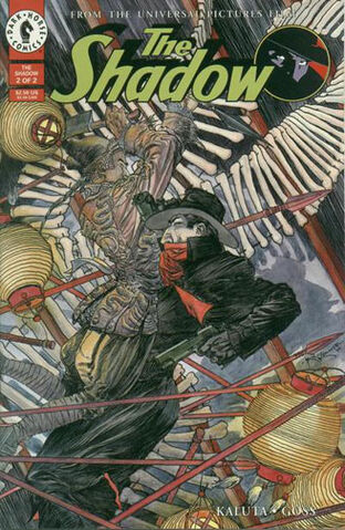 File:Shadow Vol 1 2.jpg