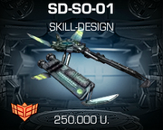 Solace.png