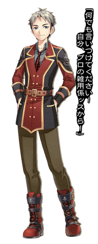 File:Kengo Shinohara.png