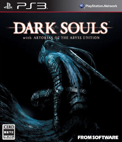File:AoTA Box Art.jpg