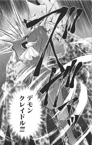 File:VampireSavior 04 159.jpg